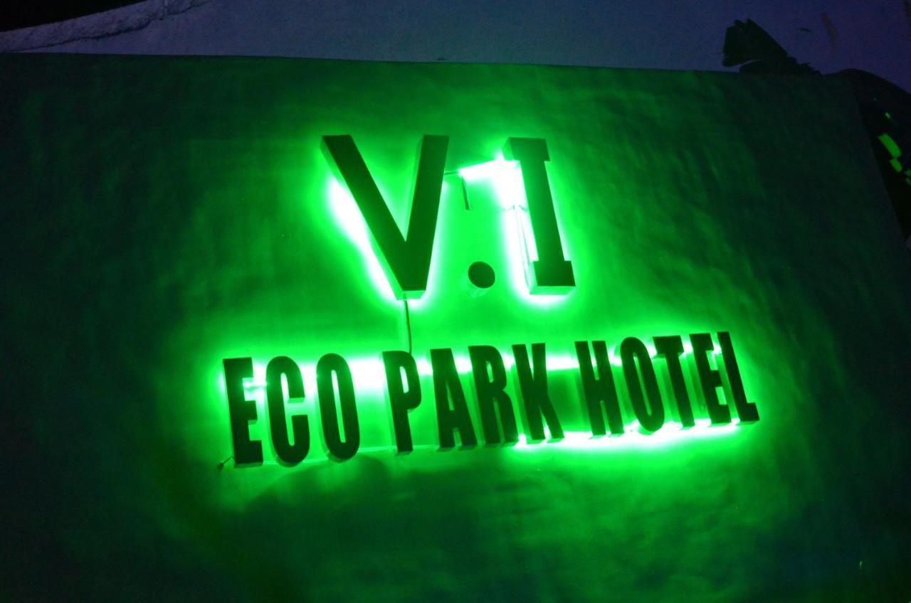 Israel Ecopark 2*